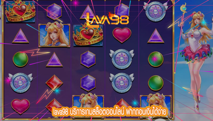 บริการเกมสล็อตออนไลน์ ฝากถอนเงินได้ง่าย